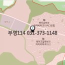 반도유보라아이비파크 2단지 이미지