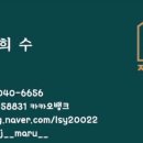 마루제이(MARU.J)