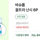 데이안경 네이버블로그