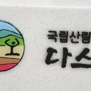 문필농장 이미지