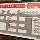 한본삼계탕 이미지