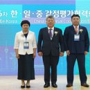 한*일 이미지