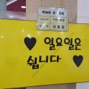 진부령황태마을 이미지