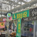 희야네한끼 이미지