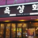 뉴욕상회 이미지