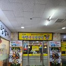 분당 정자동 쌈밥집 건강하고 푸짐한 점심 저녁 이경진우렁쌈밥정식