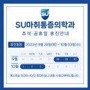 에스유 이미지