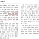 혜윰독서논술 네이버블로그