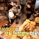 맹자네떡복이 이미지