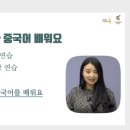 신 메이티엔 중국어회화 입문 step1 이미지