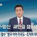 잼보리캠프 이미지