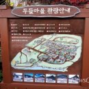 [역사 인물의 탄생지를 가다 ⑩] 경북-여중군자 장계향(3) 이미지