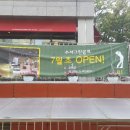 강남스크린골프연습장 네이버블로그