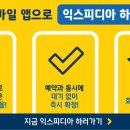 호텔K 이미지