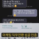 GTQ포토샵&메타버스입문(주간) | [취준후기] 부트캠프 안듣고 돈벌면서 마케팅으로 직무전환 하기(Ft. 물경력을 이겨내고 포트폴리오를...
