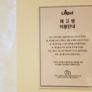 베이비아울렛 이미지