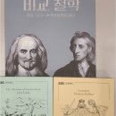 아카데미창논술교습소 - 중구 운남로 128 | 아카데미창논술교습소
