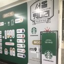 리코퀸코인노래연습장