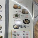 양평해장국 효자점 | 부드러운 시래기와 뜨끈한 국물이 일품인 전주 효자동 맛집 ‘양평해장국’