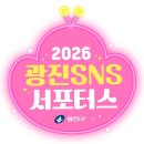 구의제3동도서관 | [광진 SNS 서포터스][광진구 취학전 500권 읽기] 독서꾸러미 신청 방법 및 후기