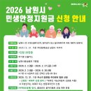 남원사랑약국 이미지