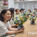 꽃꽂이교사