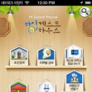 순천만여행