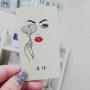 바르다;네일 이미지