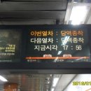 3호선구파발(01)