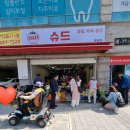 재우산부인과의원 | 슈드 (아이사랑산부인과 1층 과일, 야채, 생선) 할인 매장. 부산 부산진구 가야대로 470. 아이사랑...