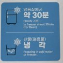 베개 커버”,“듀라론”추천 실제 사용 후기(쿨링감+촉감만족)여름 넥 쿨링 튜브 엠팩플러스 아이스링 후기