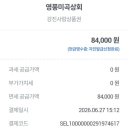 영풍미곡상회