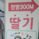 택근농장 이미지