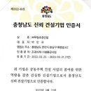 충남조경건설 이미지