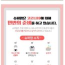 경기슈퍼맘 네이버블로그