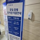 (주)동양투어 이미지