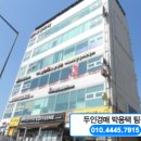 성광타워 이미지