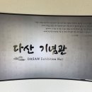 대명호스텔 이미지