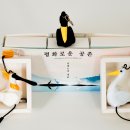 연평바다살리기영어조합법인 이미지