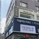 강남 선릉 미용실 추천 - 프롬어스헤어 염색후기 (w.주미진 디자이너)