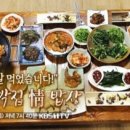 지리산길민박 이미지