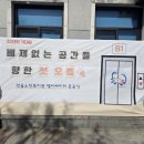 안골노인복지관 | 전주커피차 덕분에 더 따뜻했던 안골노인복지관 엘리베이터 준공식