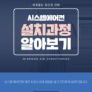 윈드원공조 네이버블로그
