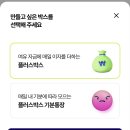 (주)케이플러스 네이버블로그