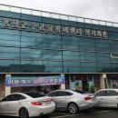 마량해수사우나 이미지