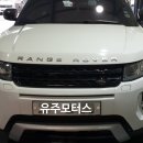 유주모터스 이미지