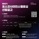 원사이언스 이미지