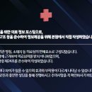 동탄리뉴본한의원 이미지