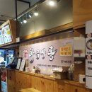 특허떡볶이 화곡싸롱 | 화곡역 즉석떡볶이 - 화곡싸롱 -특허받은 숙취해소떡볶이