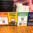 [영종도 고기집 추천] 현지인 맛집 &#39;탐라담&#39; 제주 오겹살 맛집!
